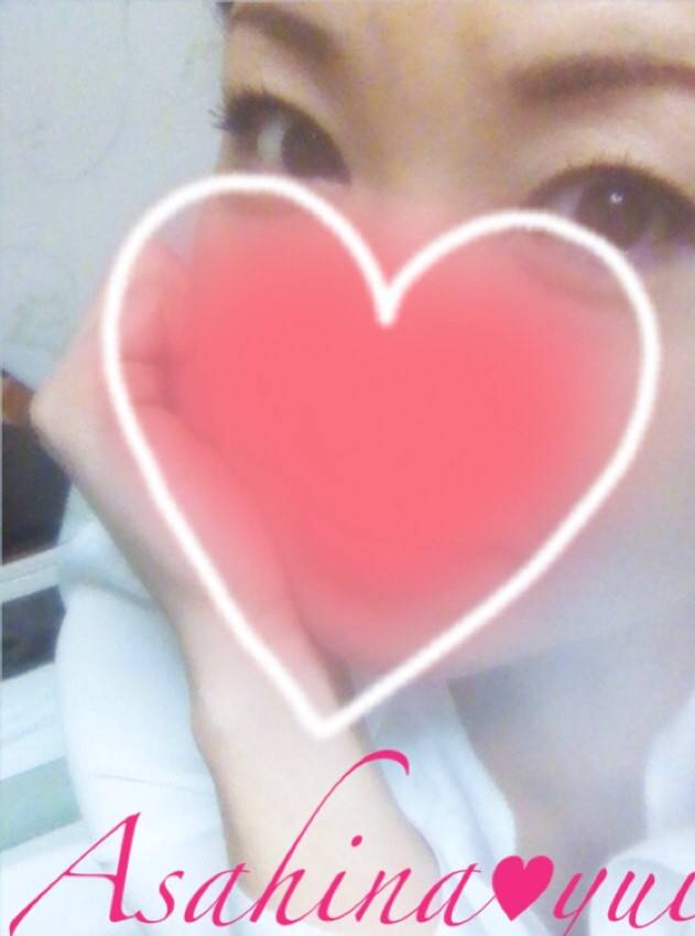 朝比奈（あさひな）