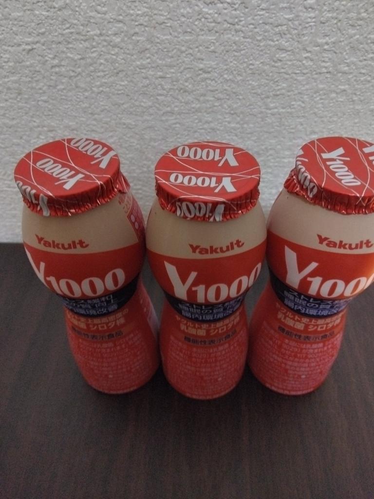 朝比奈（あさひな）