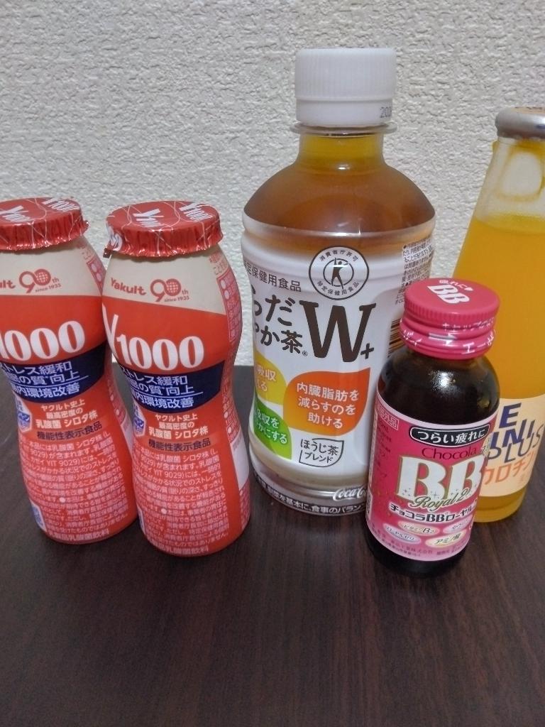 朝比奈（あさひな）