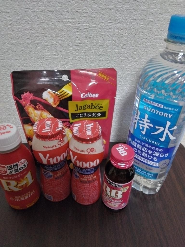 朝比奈（あさひな）