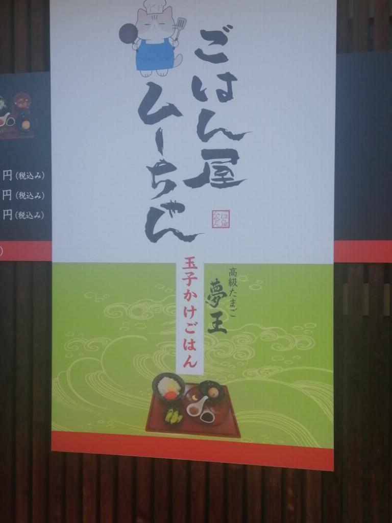中条（なかじょう）11月11日入店！