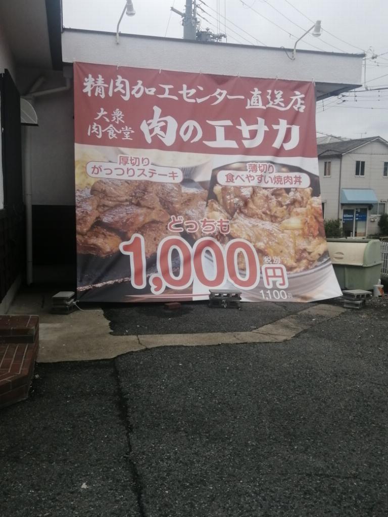 中条（なかじょう）11月11日入店！