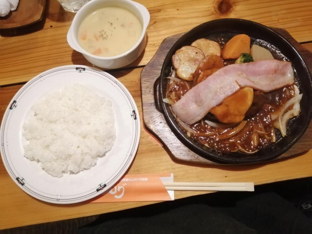 中条（なかじょう）