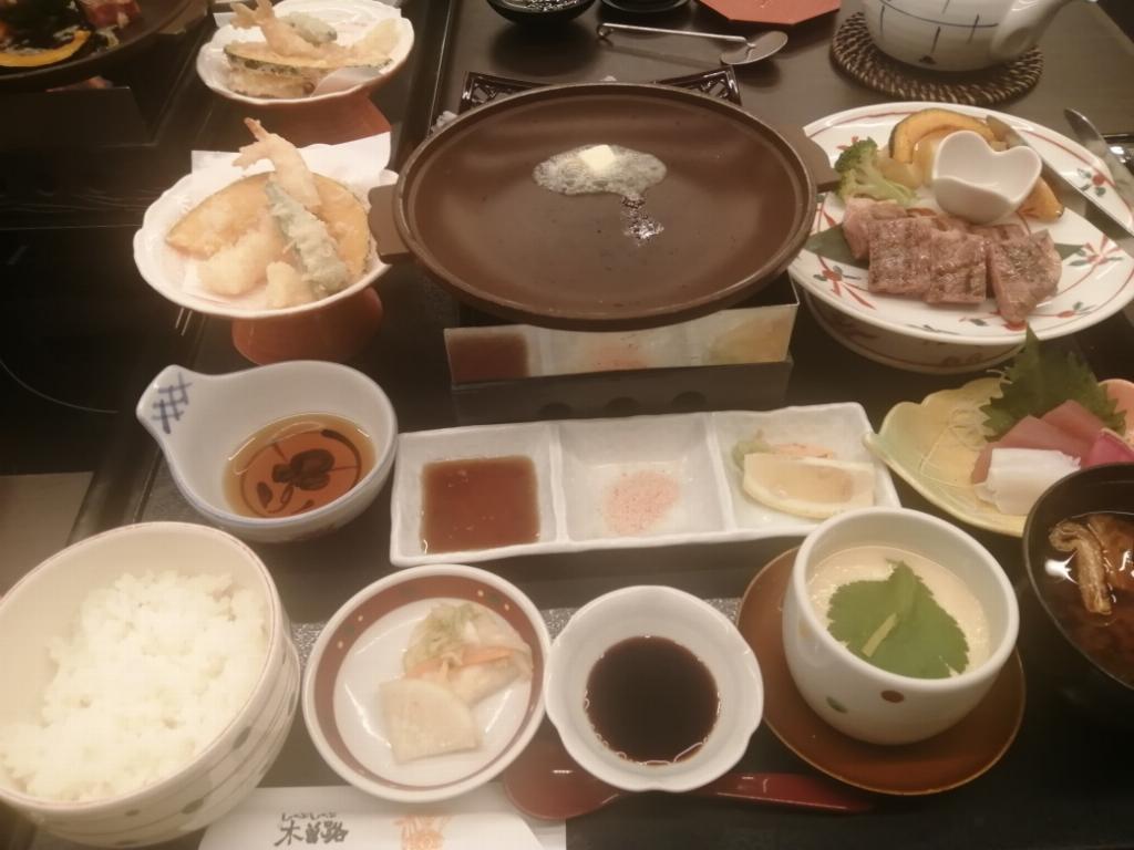 中条（なかじょう）