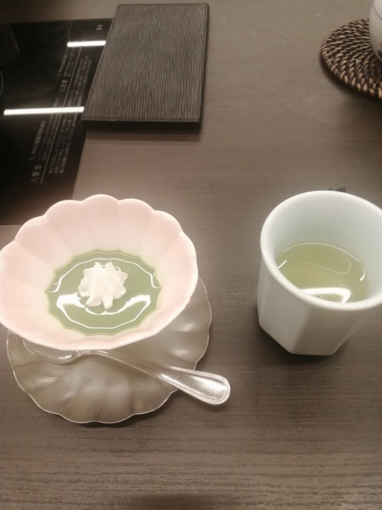 中条（なかじょう）