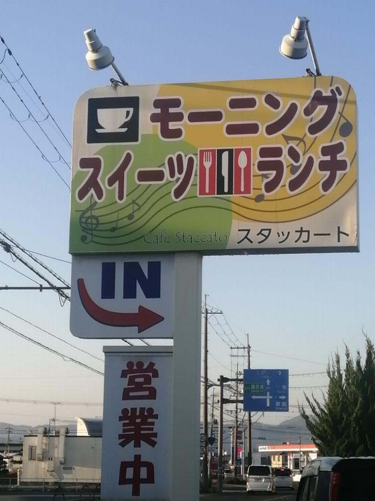 中条（なかじょう）