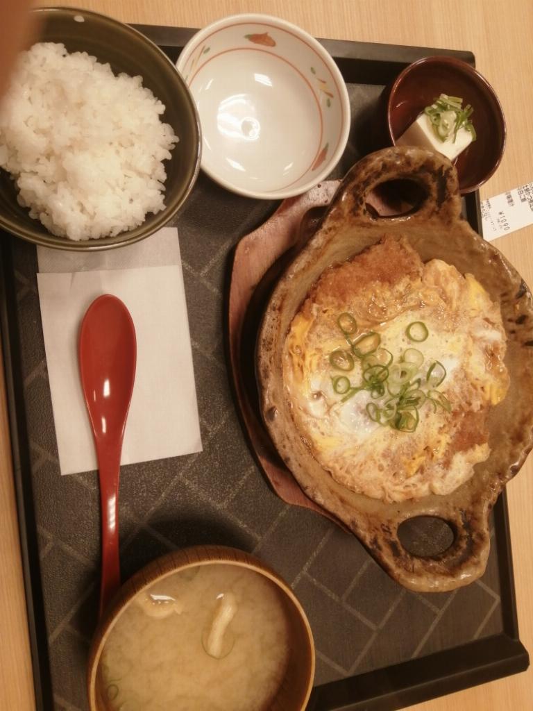 中条（なかじょう）