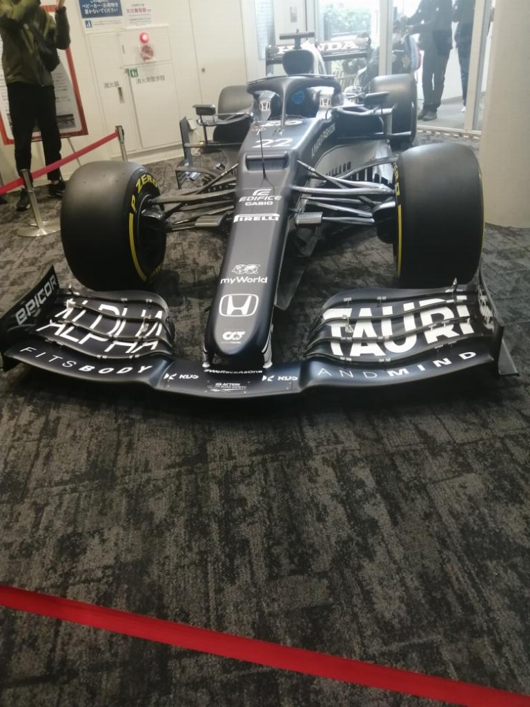 中条（なかじょう）