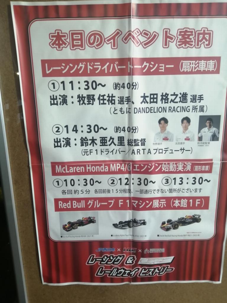 中条（なかじょう）