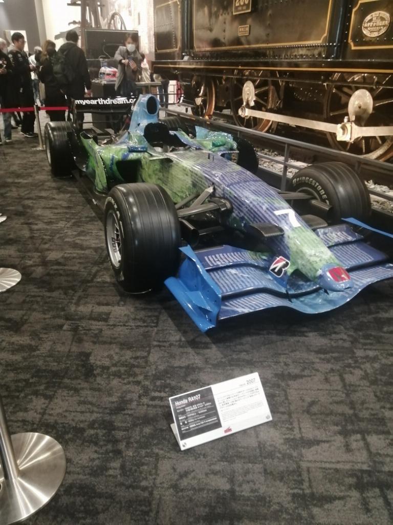 中条（なかじょう）