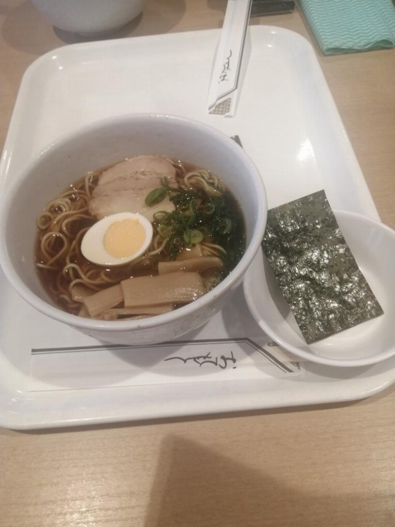 中条（なかじょう）