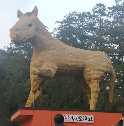 中条（なかじょう）