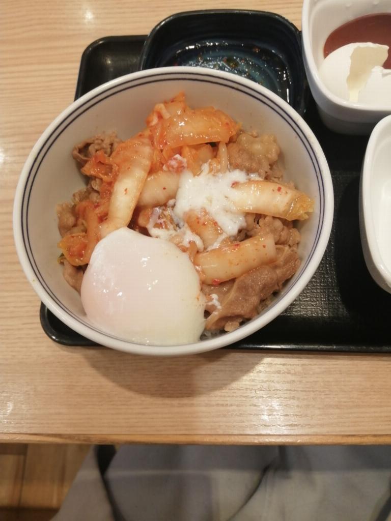 中条（なかじょう）