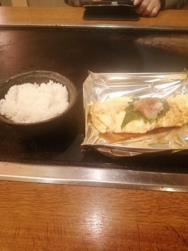 中条（なかじょう）