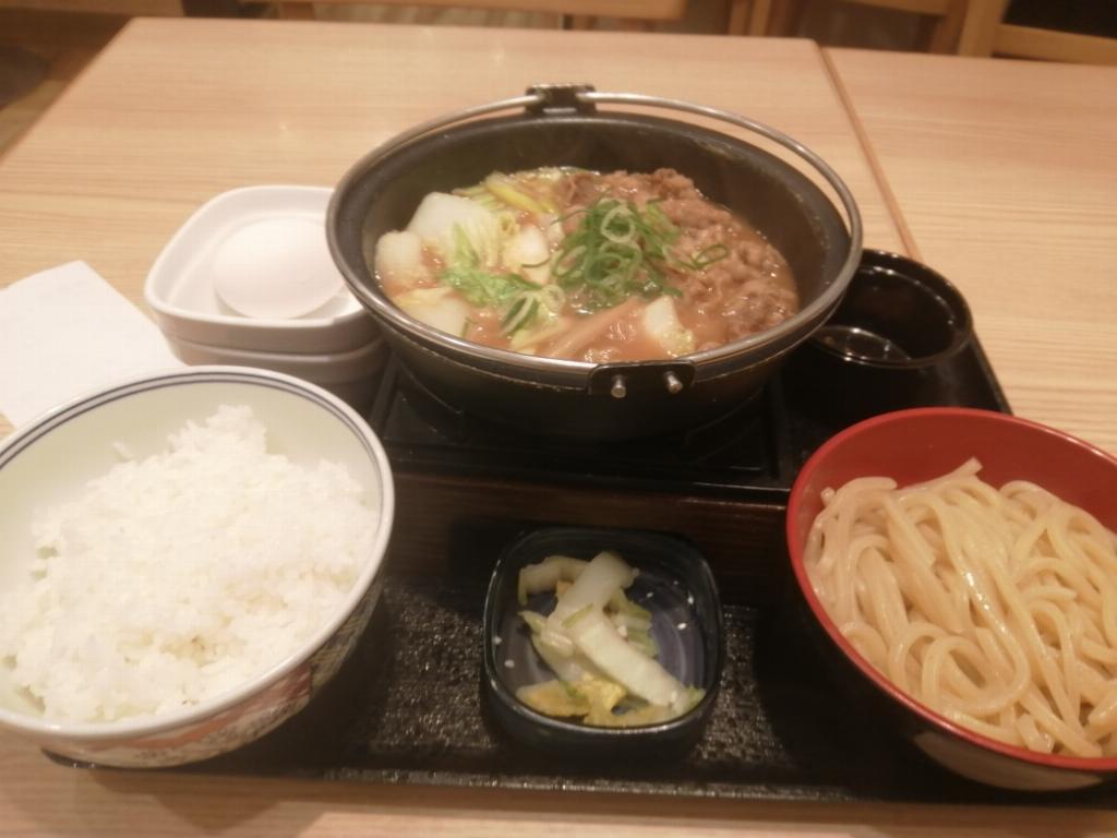 中条（なかじょう）