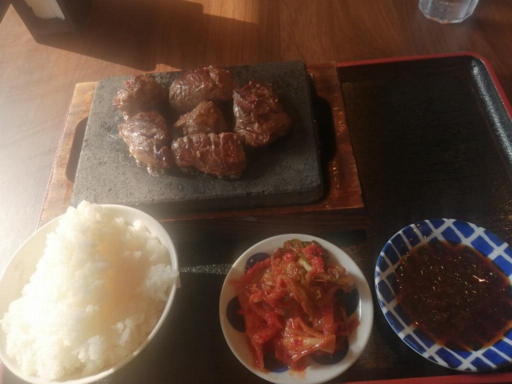 中条（なかじょう）