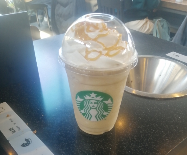 中条（なかじょう）