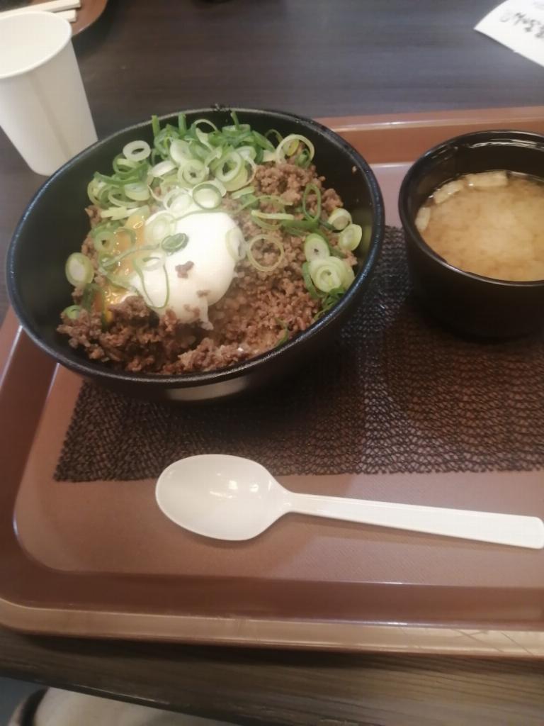 中条（なかじょう）