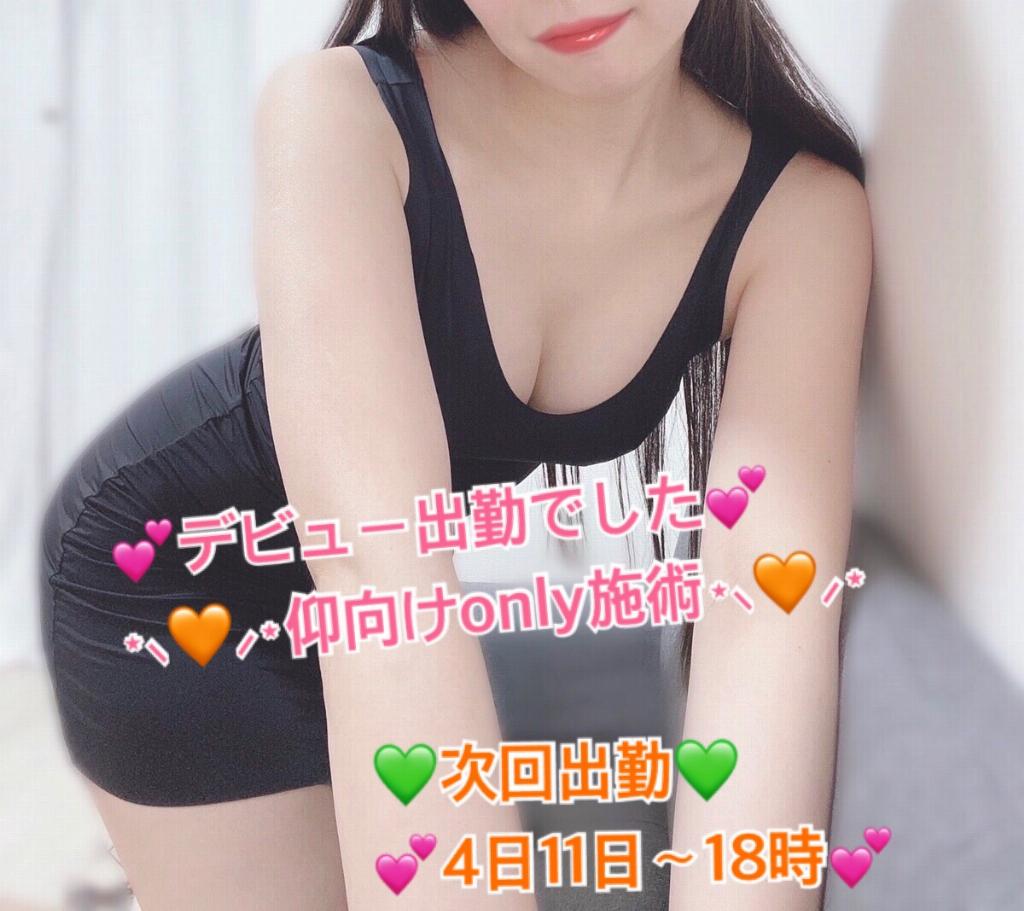 12月27日体験入店！！成美(なるみ)